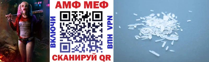 Amphetamine VHQ  сколько стоит  Иноземцево 