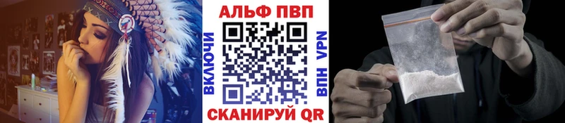 наркота  Иноземцево  Alpha PVP VHQ 
