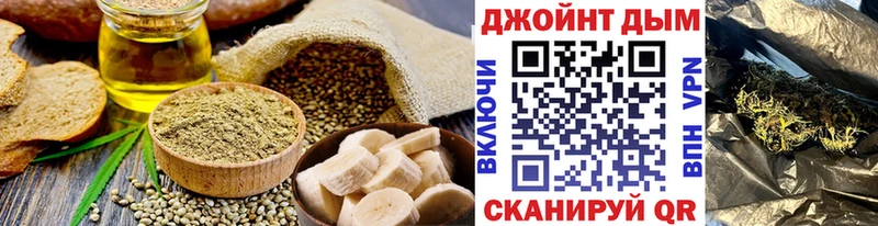 купить сайты Иноземцево mega вход Еда ТГК конопля