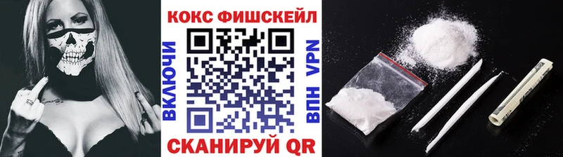 blacksprut как зайти  Иноземцево  Кокаин Эквадор 