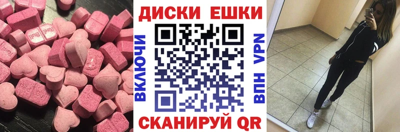 дарк нет какой сайт  где купить наркоту  Иноземцево  ЭКСТАЗИ диски 