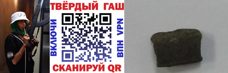 что такое наркотик  Иноземцево  ГАШ AMNESIA HAZE 