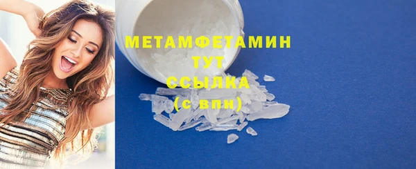 скорость mdpv Новодвинск