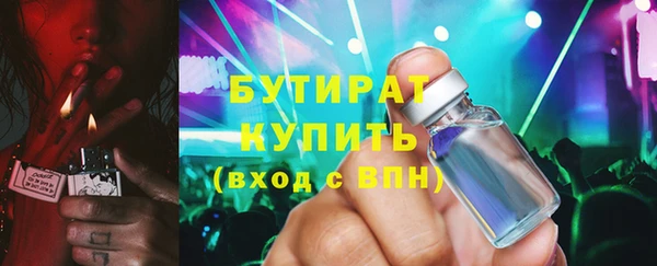 apvp Валуйки