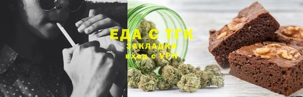 тгк Новокубанск