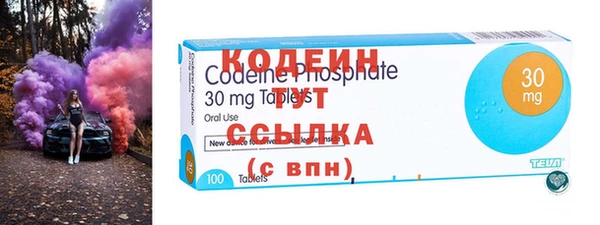 соль ск Новозыбков