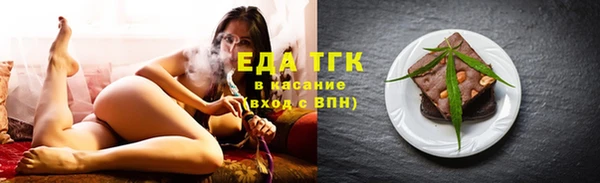 мефедрон мука Бутурлиновка