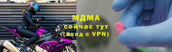 тгк Новокубанск