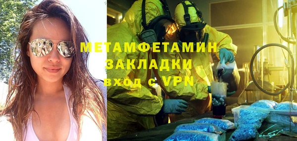 скорость mdpv Новодвинск