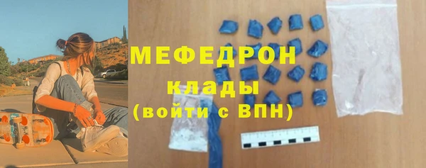 тгк Новокубанск
