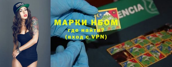 тгк Новокубанск