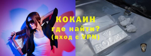 скорость mdpv Новодвинск