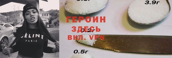 соль ск Новозыбков
