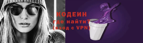 тгк Новокубанск
