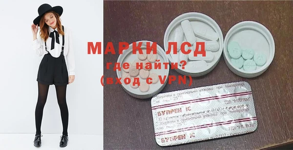 тгк Новокубанск