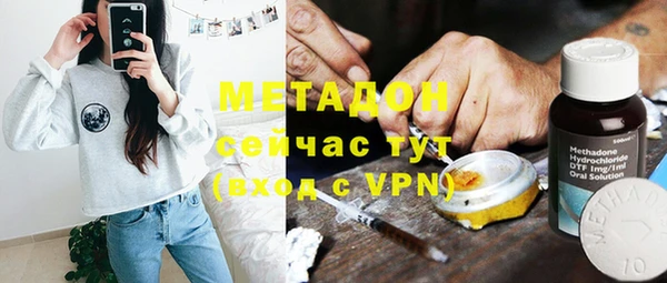 скорость mdpv Новодвинск