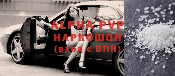 каннабис Валдай