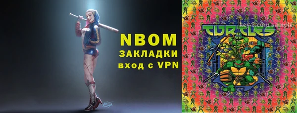 тгк Новокубанск