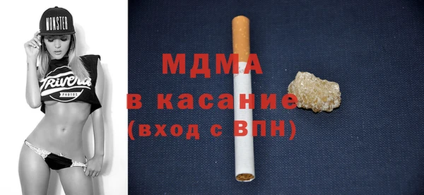 тгк Новокубанск