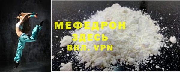 тгк Новокубанск