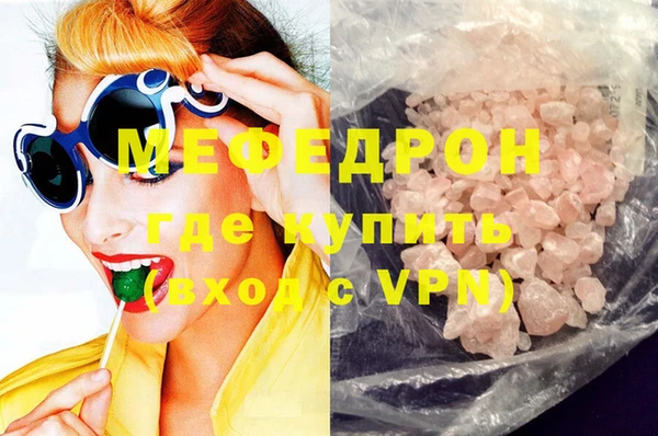 тгк Новокубанск