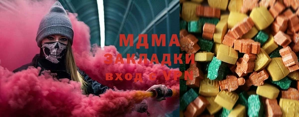 мефедрон мука Бутурлиновка