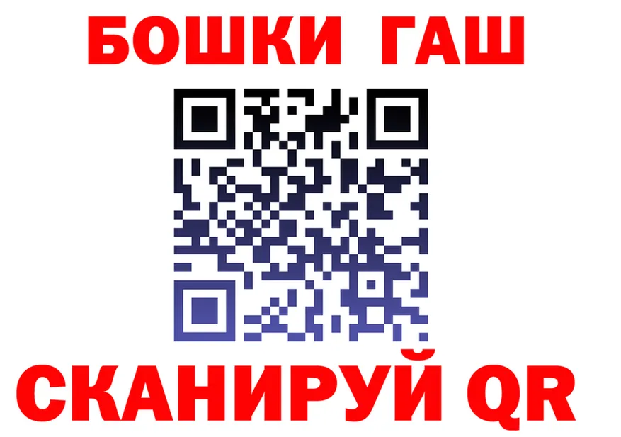 ГАШ убойный как зайти это блэк спрут Иноземцево