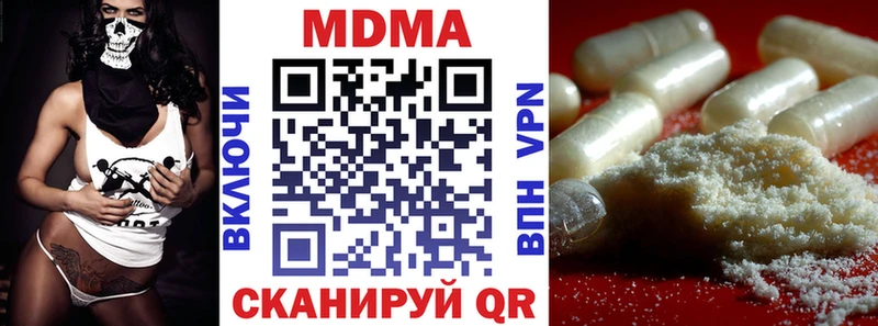 хочу   Иноземцево  MDMA crystal 