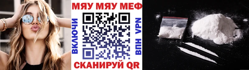 Меф 4 MMC  Иноземцево 