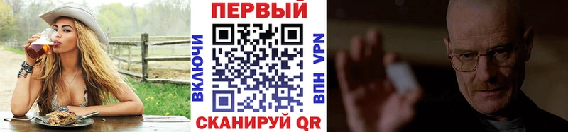 мега   Иноземцево  МЕТАМФЕТАМИН винт 