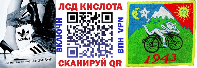 Марки NBOMe 1,8мг  Иноземцево 