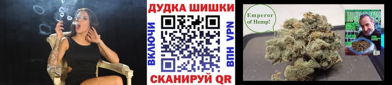 mega как войти наркота Иноземцево Бошки марихуана план